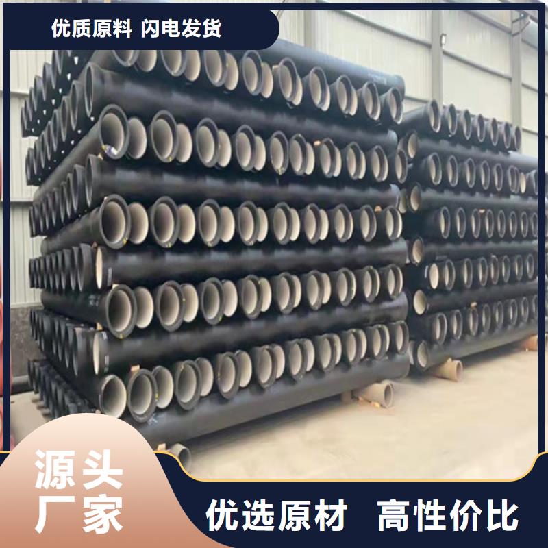 球墨鑄鐵管球墨管廠家一站式采購方便省心