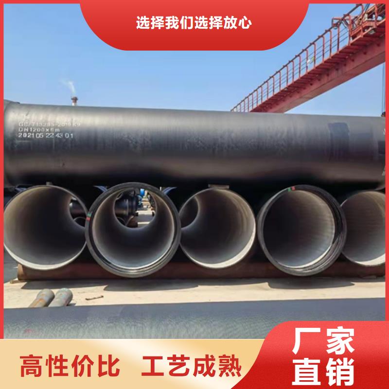 球墨鑄鐵管球墨管廠家一站式采購方便省心