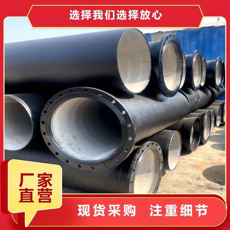 球墨鑄鐵管球墨鑄鐵管dn800專業供貨品質管控