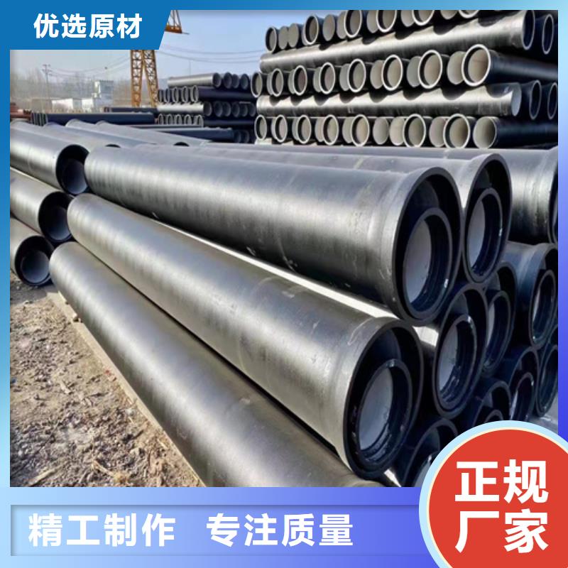 球墨鑄鐵管_球墨鑄鐵管廠家支持大小批量采購