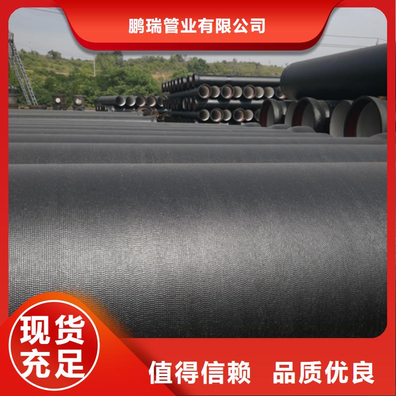球墨鑄鐵管_柔性球墨鑄鐵管好貨直供