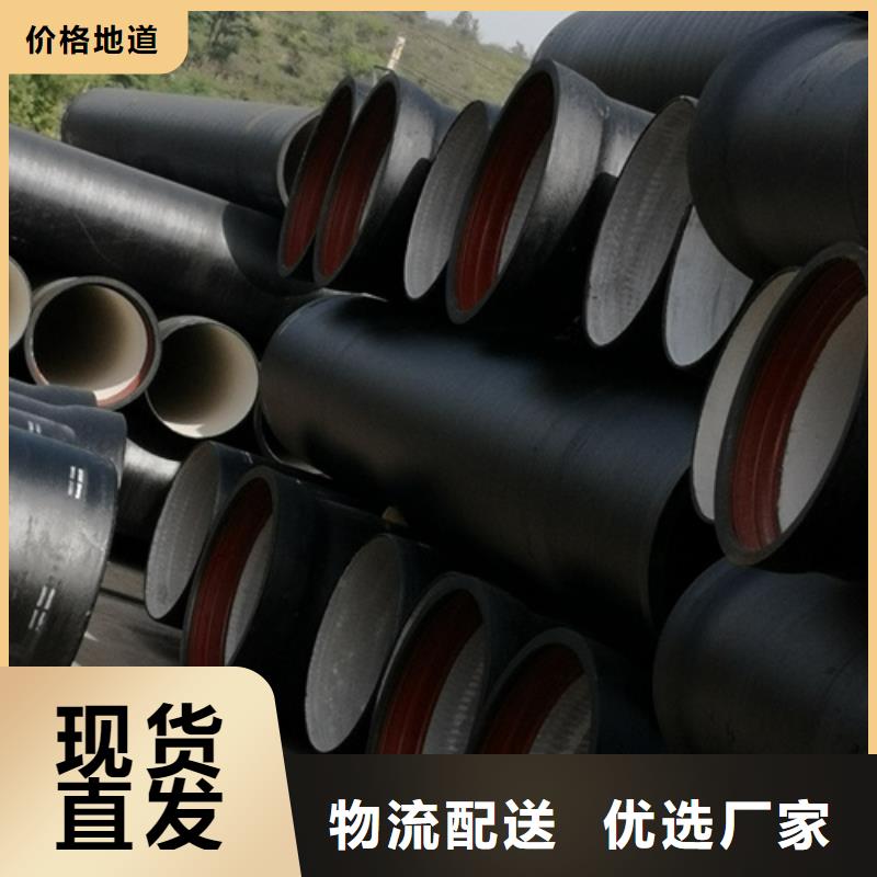 球墨鑄鐵管球墨管廠家一站式采購方便省心