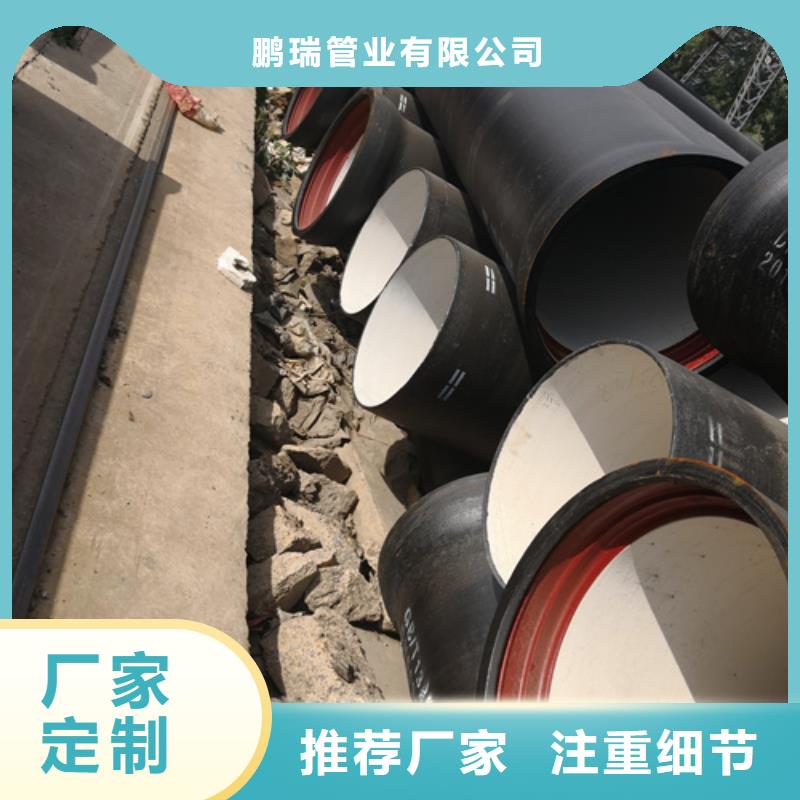 球墨鑄鐵管柔性鑄鐵管優質貨源