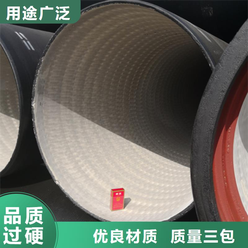 球墨鑄鐵管球墨鑄鐵管dn800專業供貨品質管控