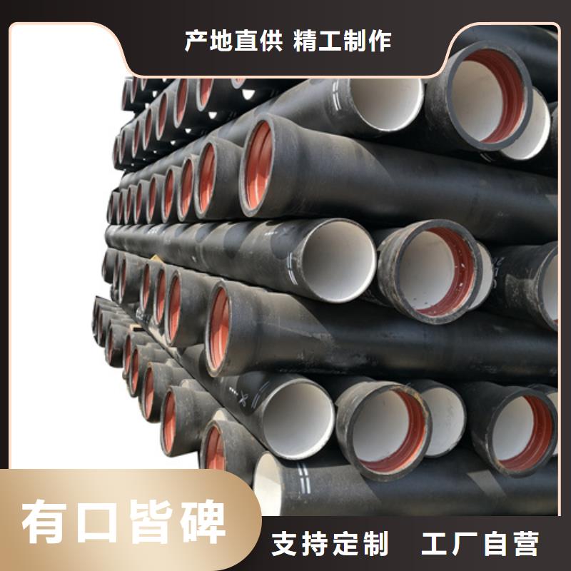 球墨鑄鐵管球墨管廠家一站式采購方便省心