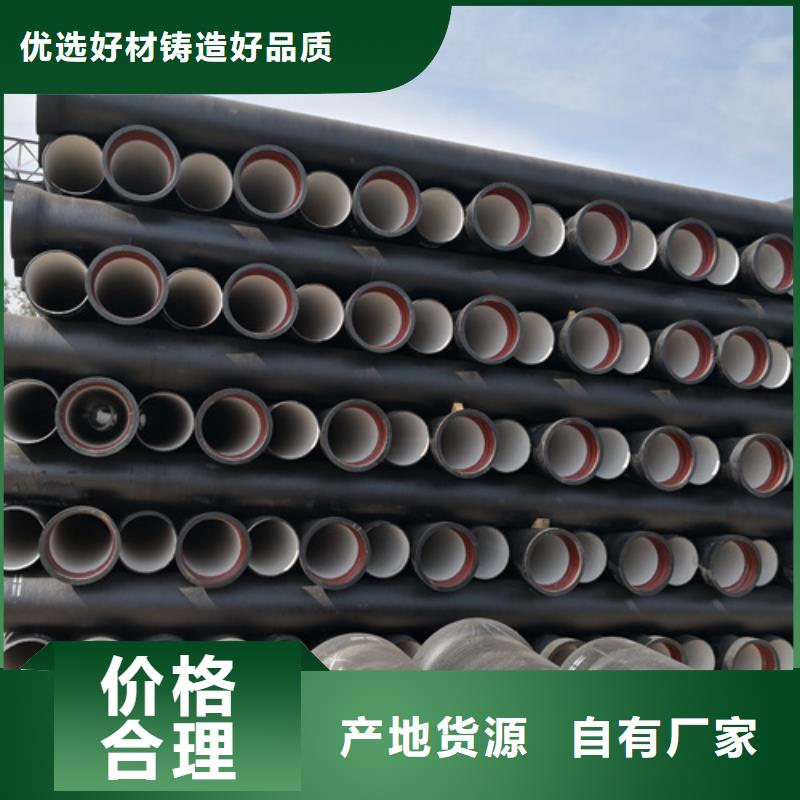 球墨鑄鐵管球墨管值得信賴