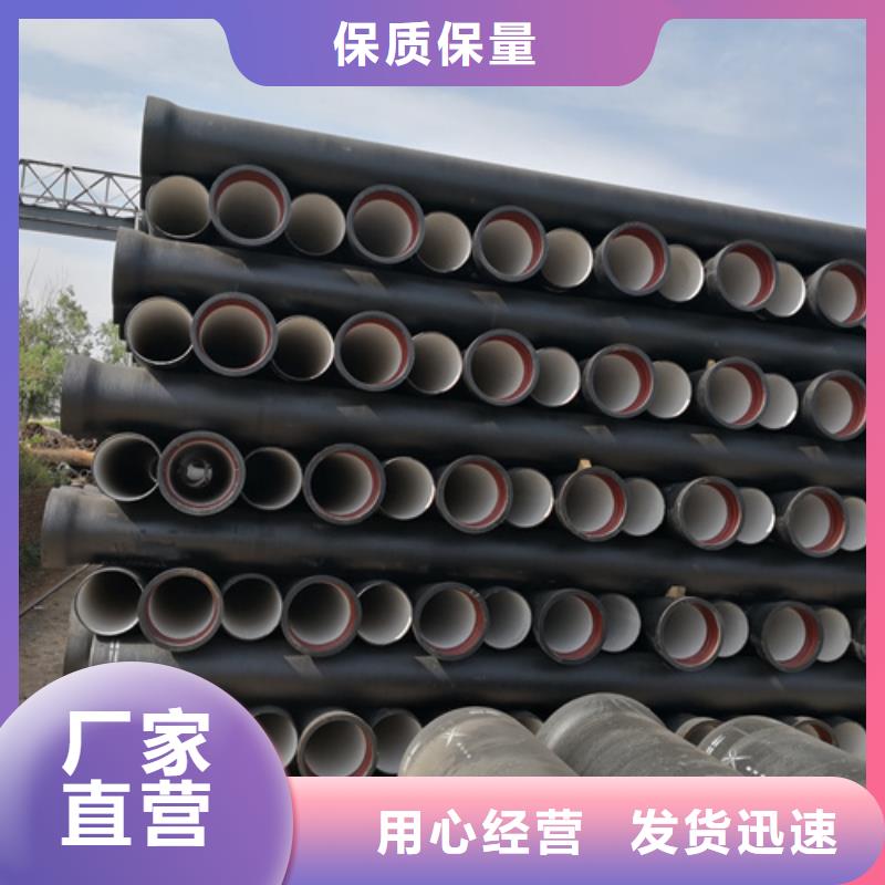 【球墨鑄鐵管】-大口徑球墨鑄鐵管廠家直銷貨源充足