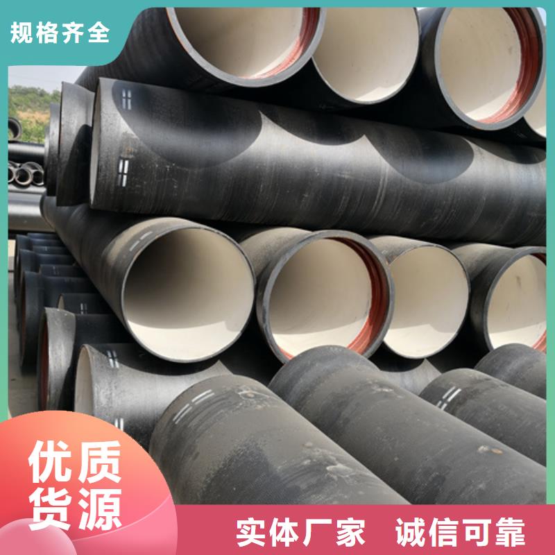 球墨鑄鐵管好產(chǎn)品不怕比