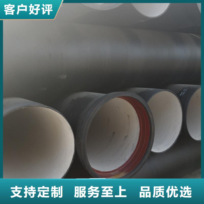 球墨鑄鐵管柔性鑄鐵管優質貨源
