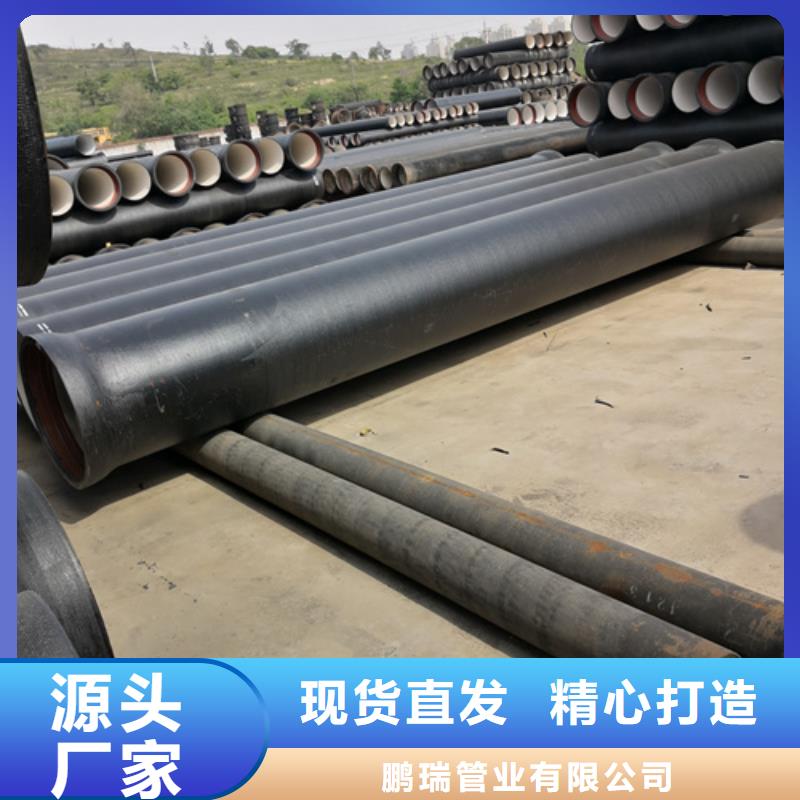 球墨鑄鐵管柔性鑄鐵管優(yōu)質(zhì)貨源