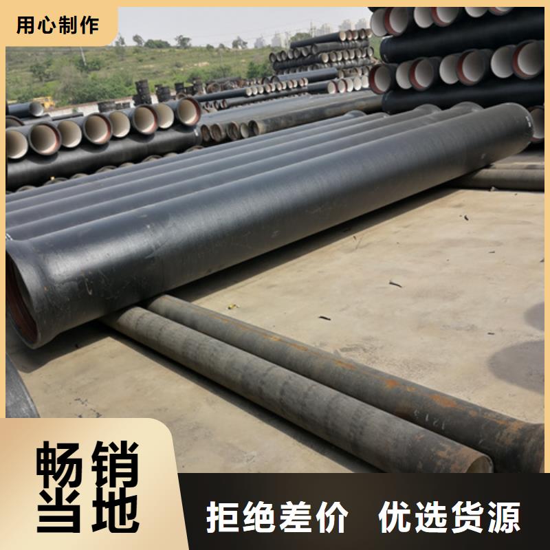 球墨鑄鐵管柔性鑄鐵管優(yōu)質(zhì)貨源