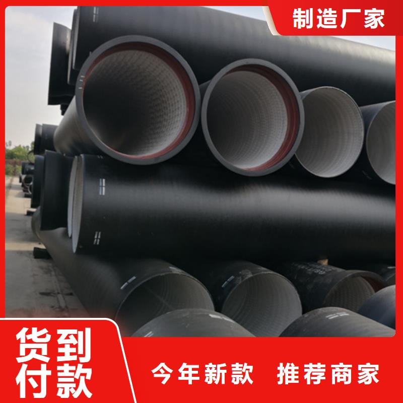 球墨鑄鐵管柔性鑄鐵管優質貨源