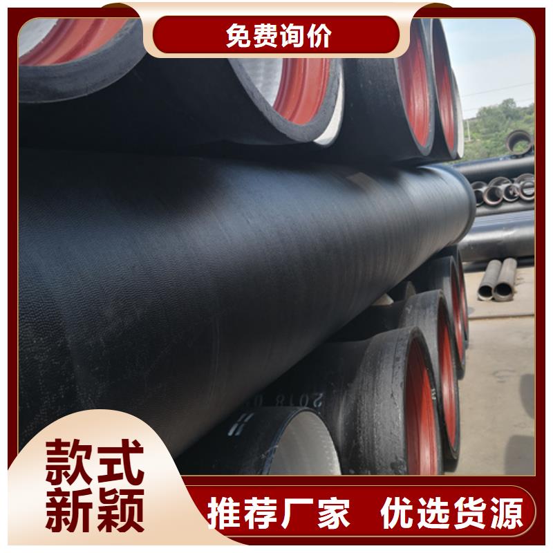 球墨鑄鐵管柔性鑄鐵管優(yōu)質(zhì)貨源