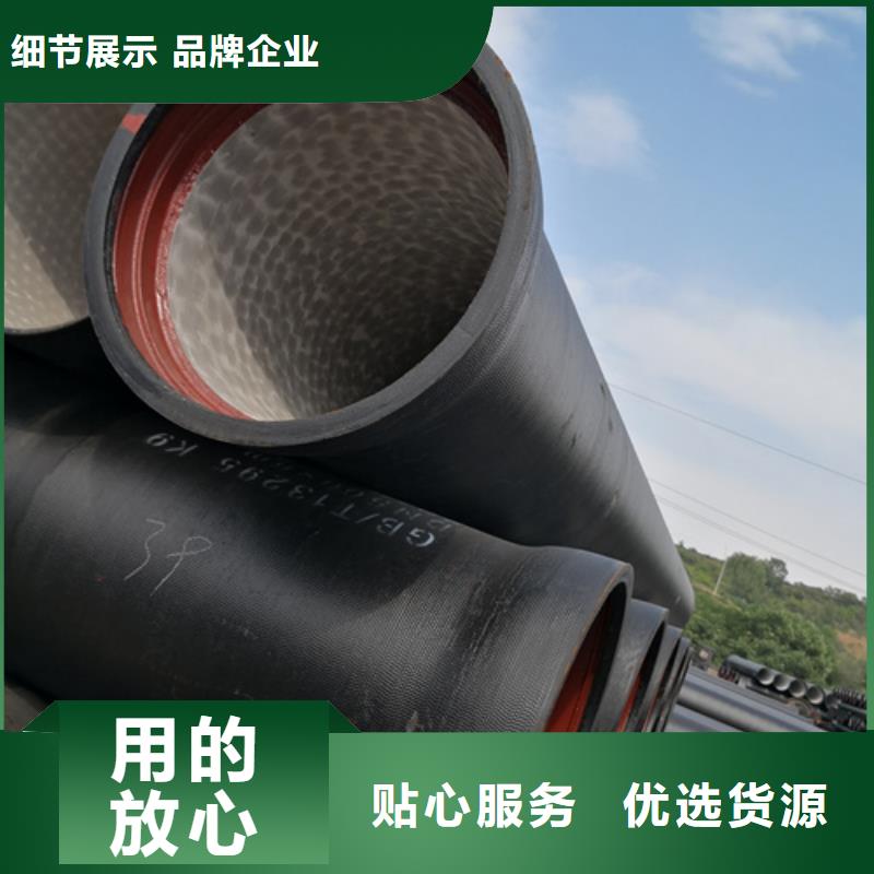 球墨鑄鐵管Q235B球墨鑄鐵管做工精細