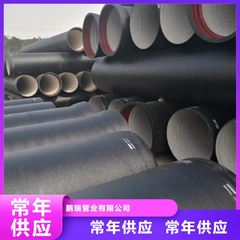 球墨鑄鐵管球墨管值得信賴