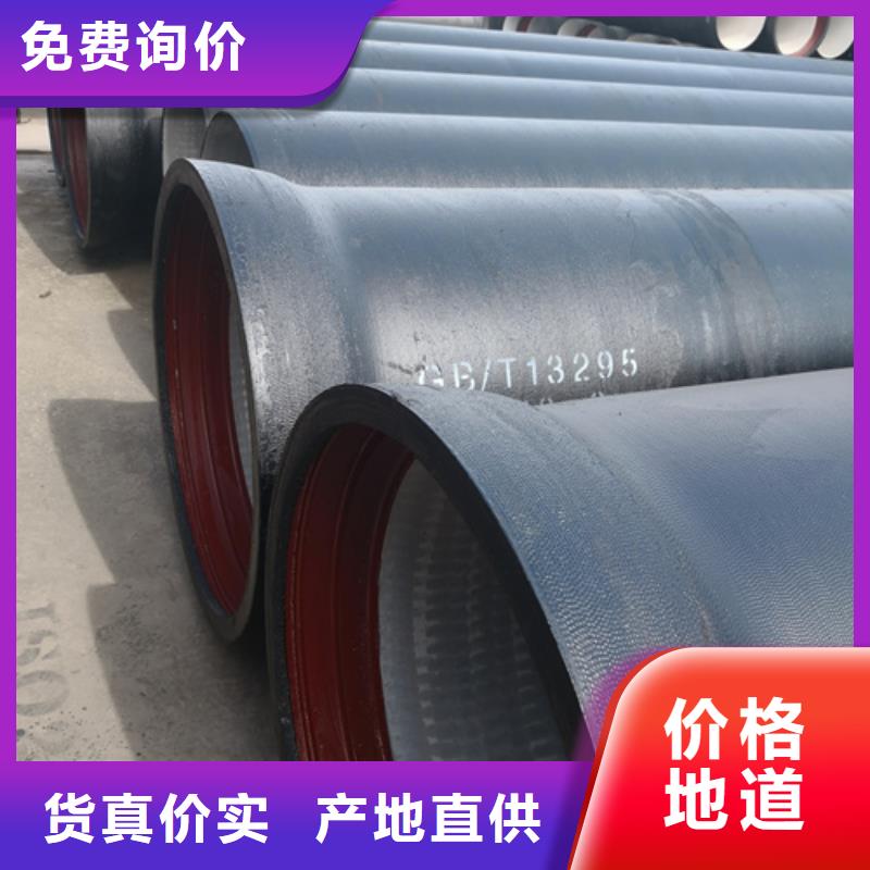 球墨鑄鐵管_柔性球墨鑄鐵管好貨直供