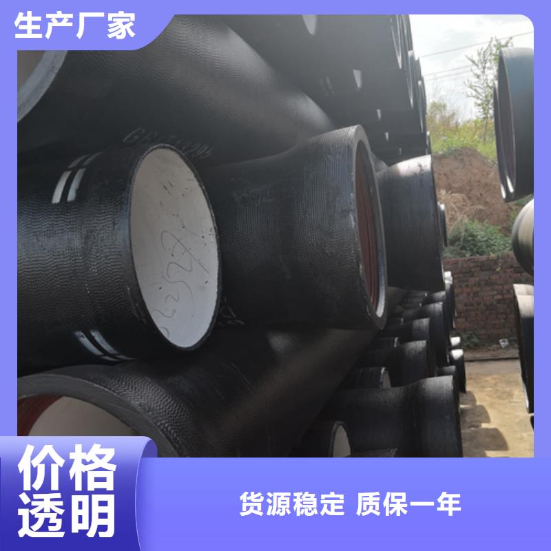 球墨鑄鐵管dn800球墨鑄鐵管快捷物流