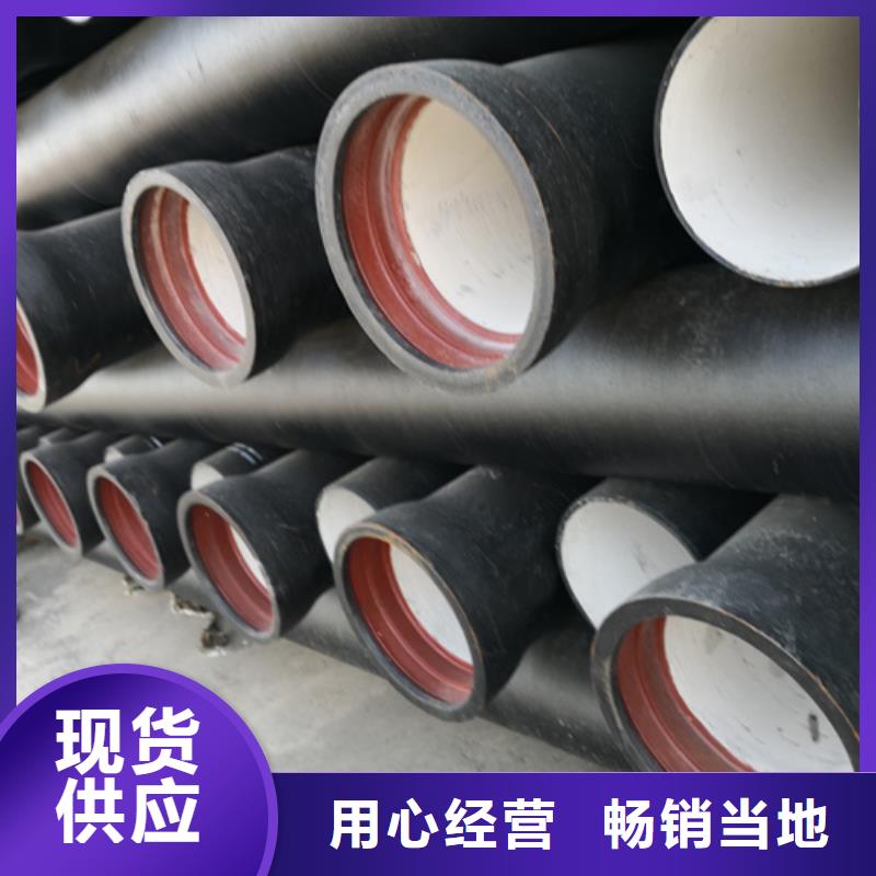 球墨鑄鐵管濟鋼球墨鑄鐵管產地批發