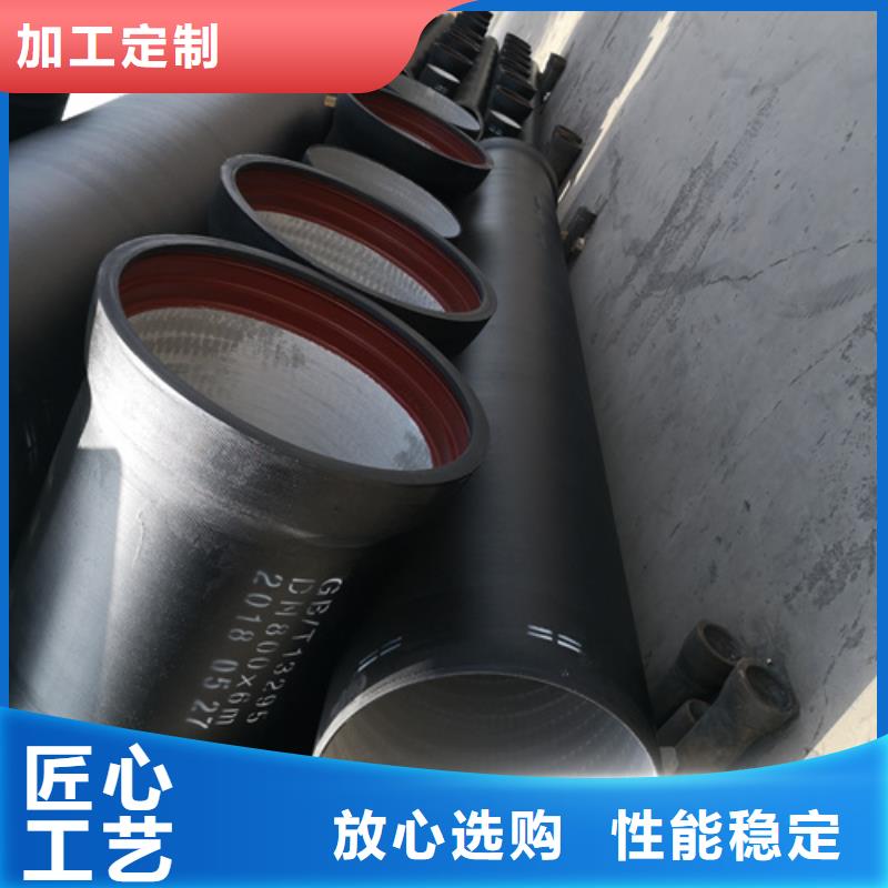 球墨鑄鐵管球墨鑄鐵管dn800專業供貨品質管控