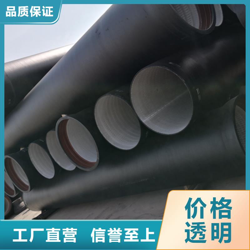 球墨鑄鐵管dn800球墨鑄鐵管快捷物流