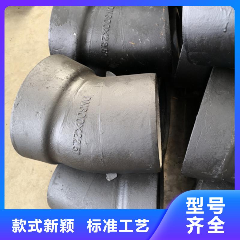【球墨鑄鐵管件-國(guó)標(biāo)球墨鑄鐵排水管直銷廠家】