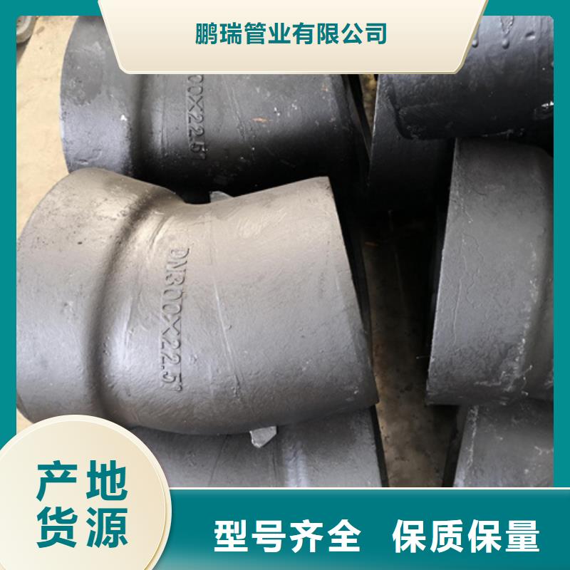 球墨鑄鐵管件球墨鑄鐵井蓋高質(zhì)量高信譽