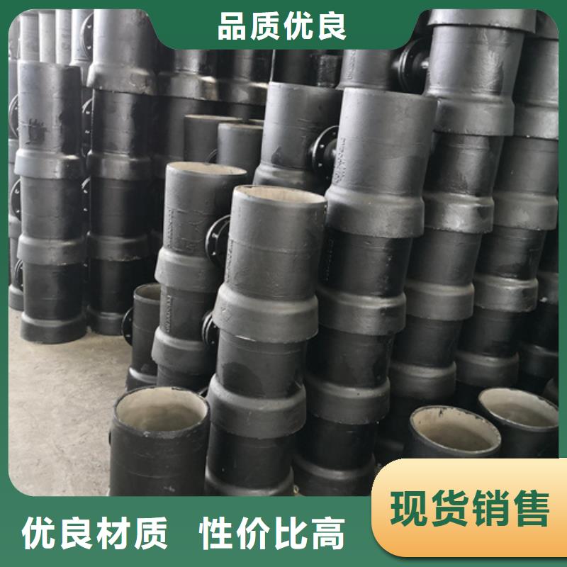 【球墨鑄鐵管件】球墨管價格廠家型號齊全