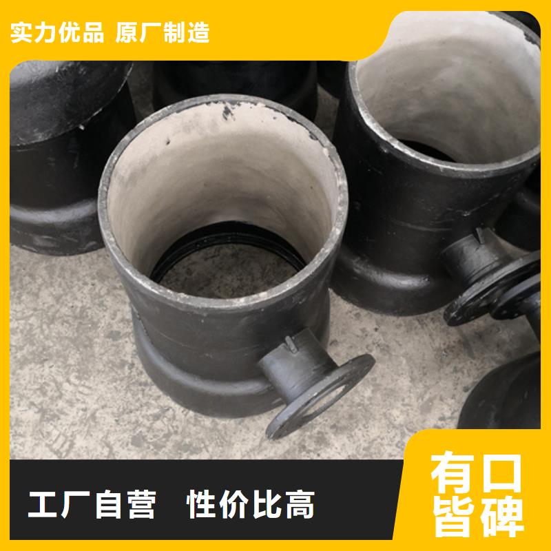 【球墨鑄鐵管件-國(guó)標(biāo)球墨鑄鐵排水管直銷廠家】