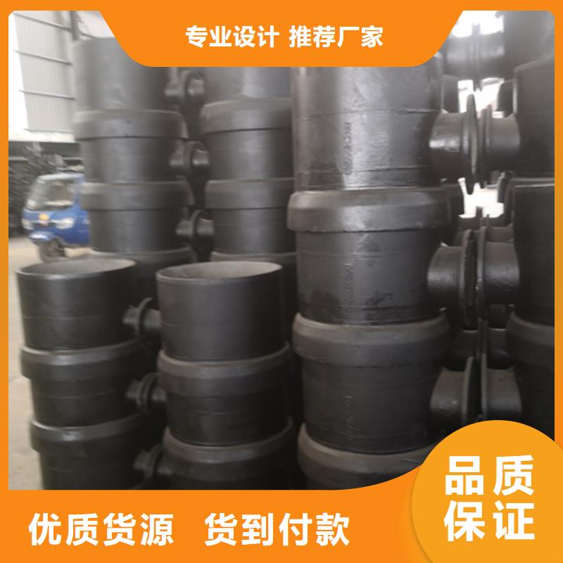球墨鑄鐵管件【球墨鑄鐵篦子】選擇我們沒錯