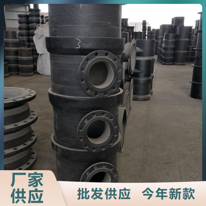 球墨鑄鐵管件球墨鑄鐵管經(jīng)久耐用