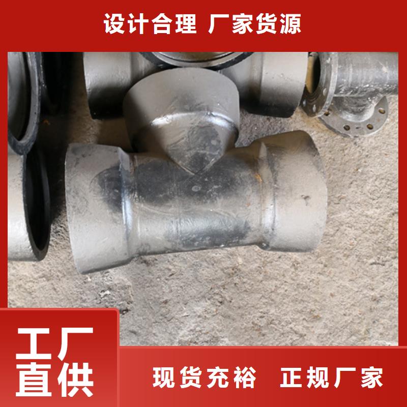 球墨鑄鐵管件球墨鑄鐵管按需定制