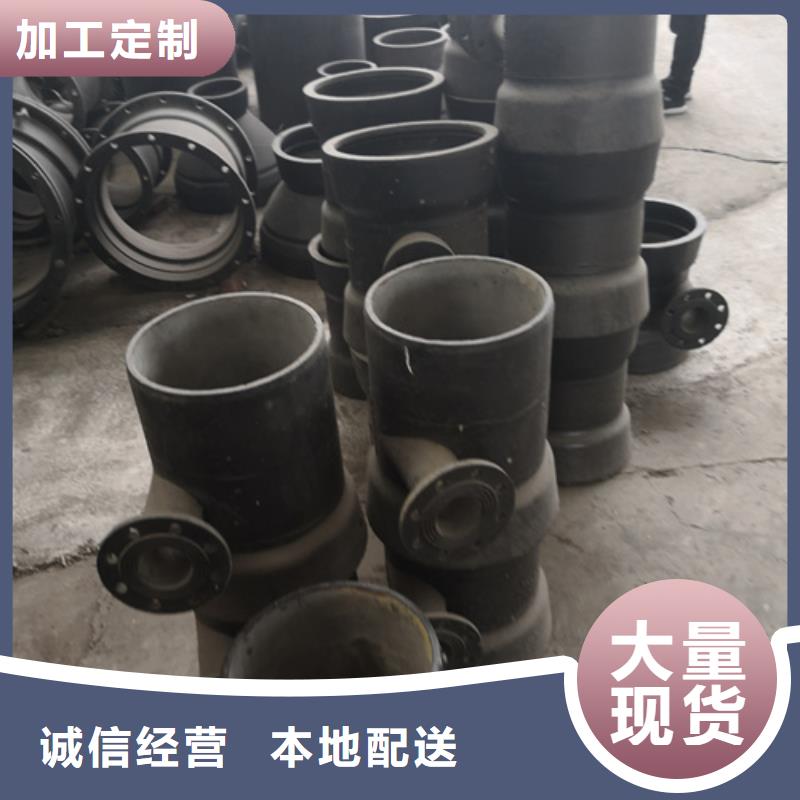 球墨鑄鐵管件球墨鑄鐵管按需定制