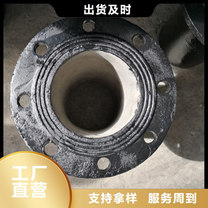 球墨鑄鐵管件柔性鑄鐵管廠家精選貨源