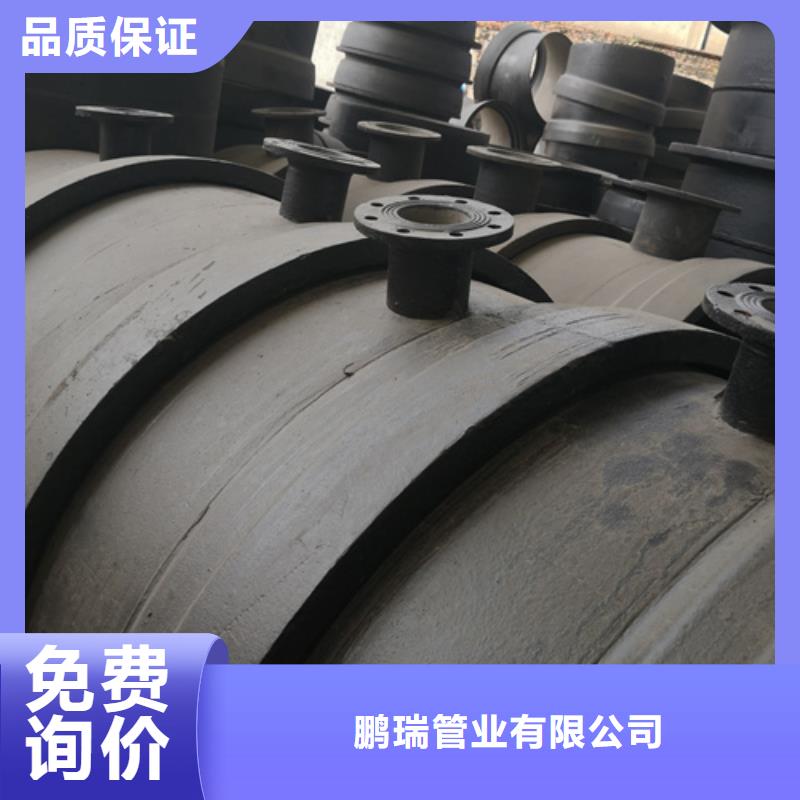【球墨鑄鐵管件】球墨管價格廠家型號齊全