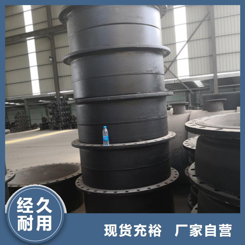 球墨鑄鐵管件球墨鑄鐵管經(jīng)久耐用