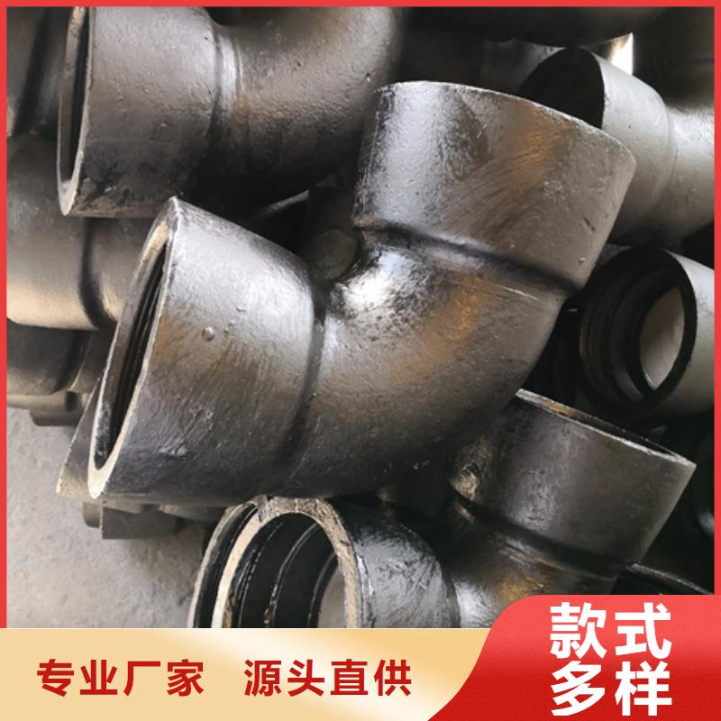 球墨鑄鐵管件,濟鋼球墨鑄鐵管供貨及時