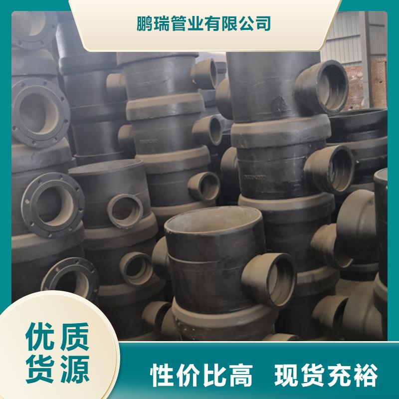 球墨鑄鐵管件球墨鑄鐵管經(jīng)久耐用