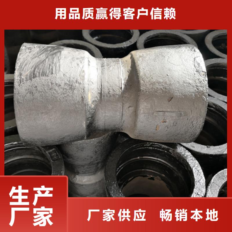球墨鑄鐵管件球墨鑄鐵管經(jīng)久耐用