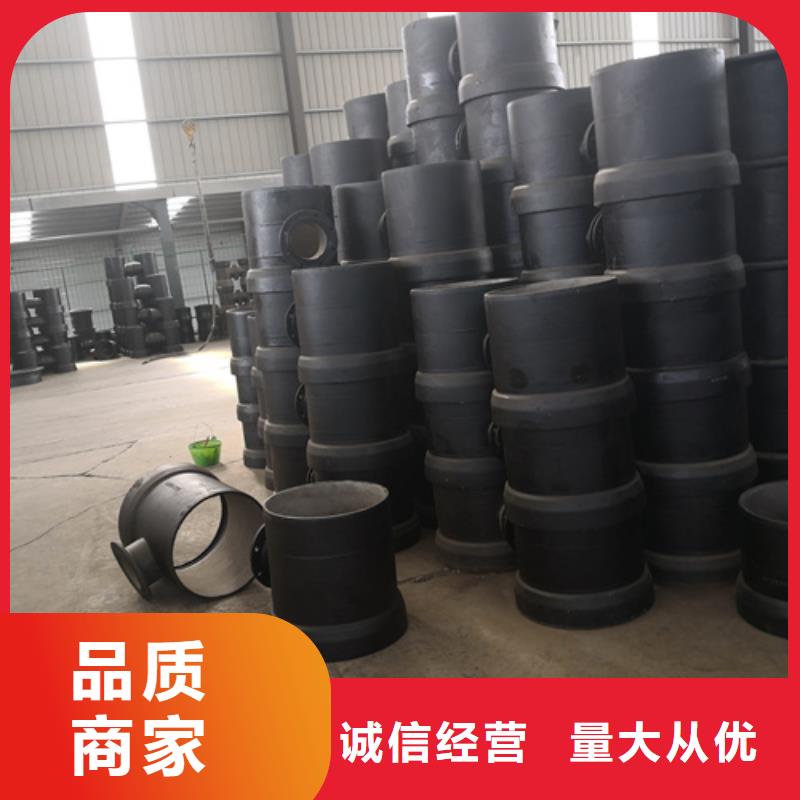 球墨鑄鐵管件質量三包