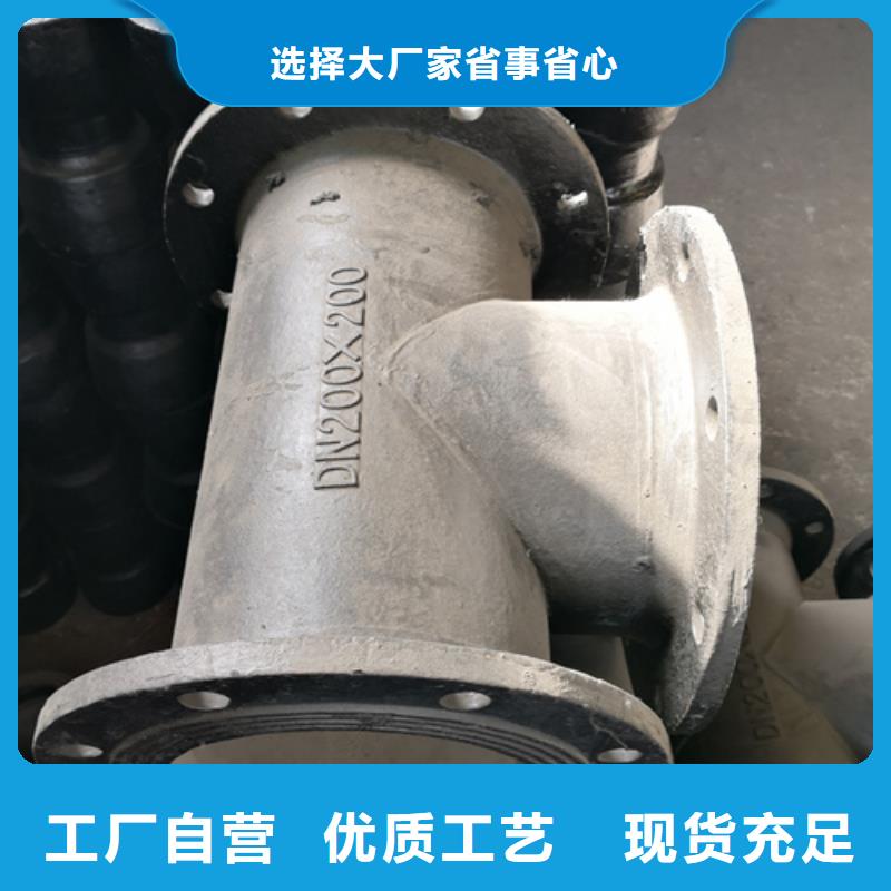 球墨鑄鐵管件井蓋精工制作