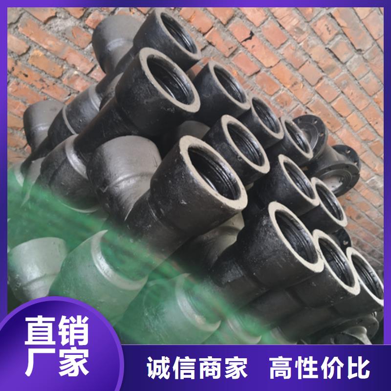 球墨鑄鐵管件球墨鑄鐵管按需定制