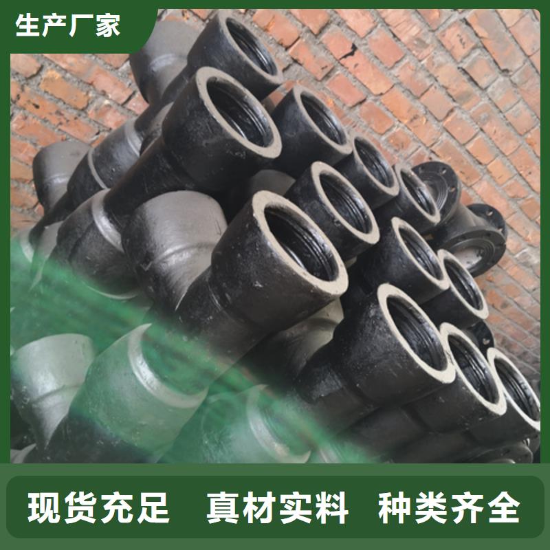 球墨鑄鐵管件球墨鑄鐵管來圖定制