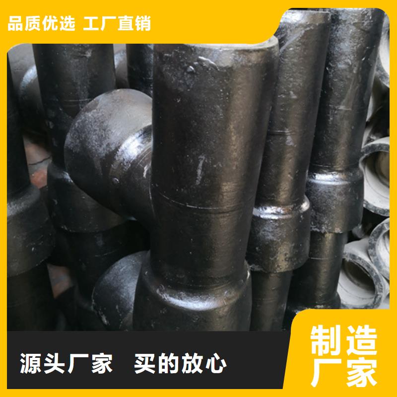 球墨鑄鐵管件球墨鑄鐵管經(jīng)久耐用