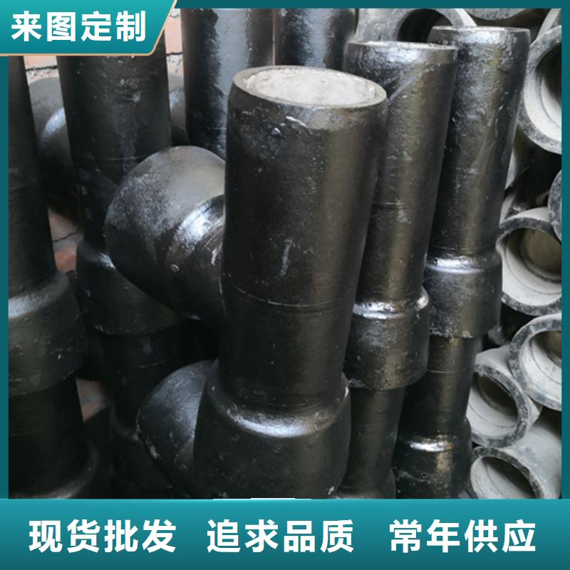球墨鑄鐵管件球墨管現貨交易