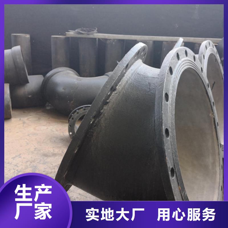 球墨鑄鐵管件球墨鑄鐵管來圖定制