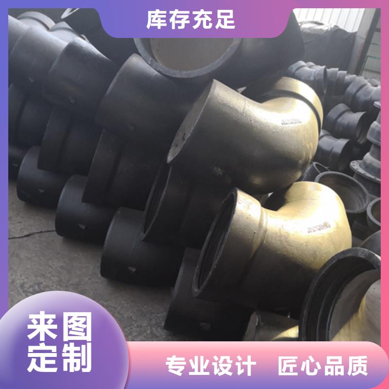球墨鑄鐵管件井蓋滿足客戶需求
