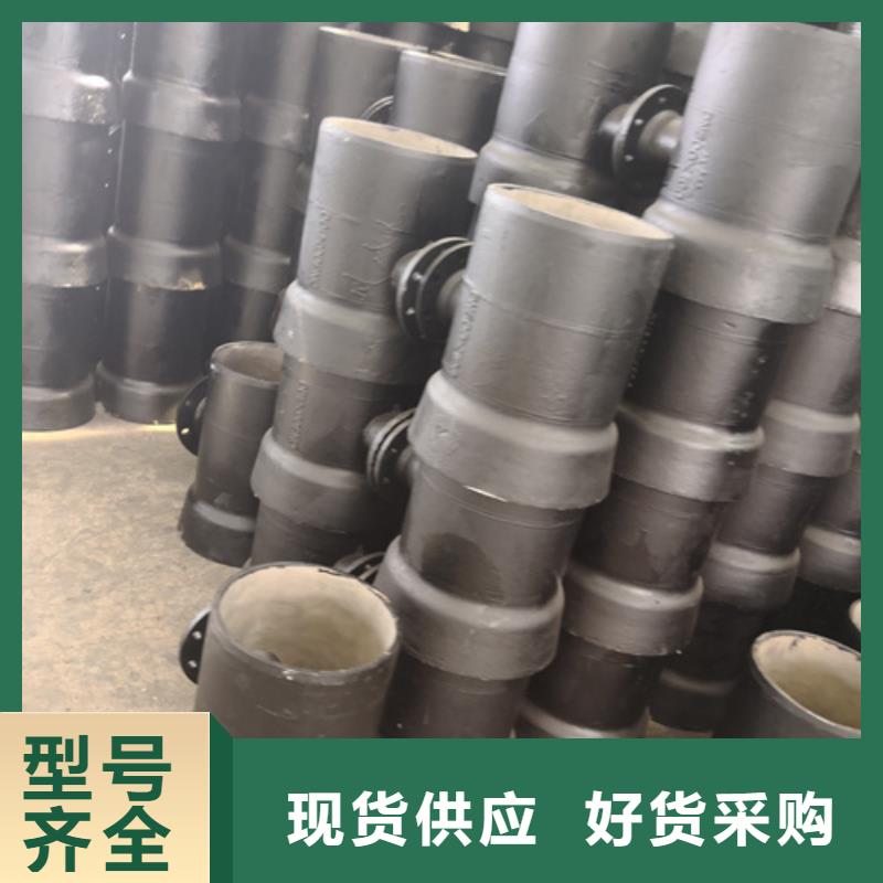 【球墨鑄鐵管件】球墨管價格廠家型號齊全