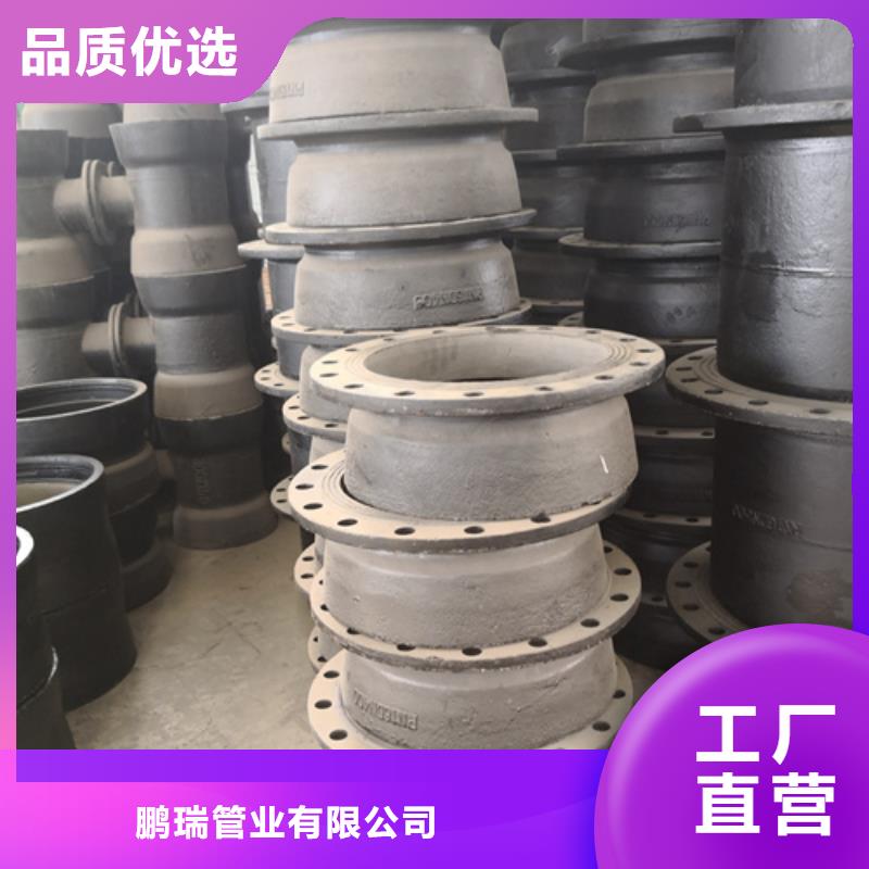 球墨鑄鐵管件井蓋精工制作