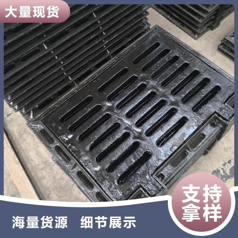 井蓋球墨鑄鐵篦子售后無憂