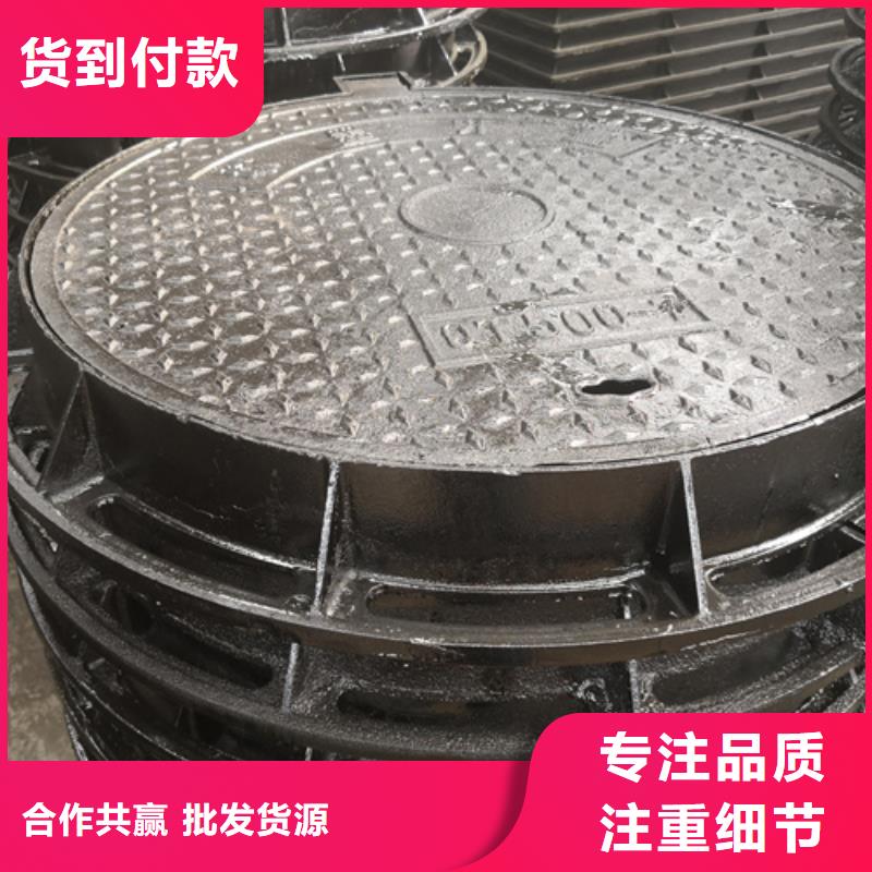 选购(鹏瑞)600*600*30kg方型球墨铸铁井盖供应商